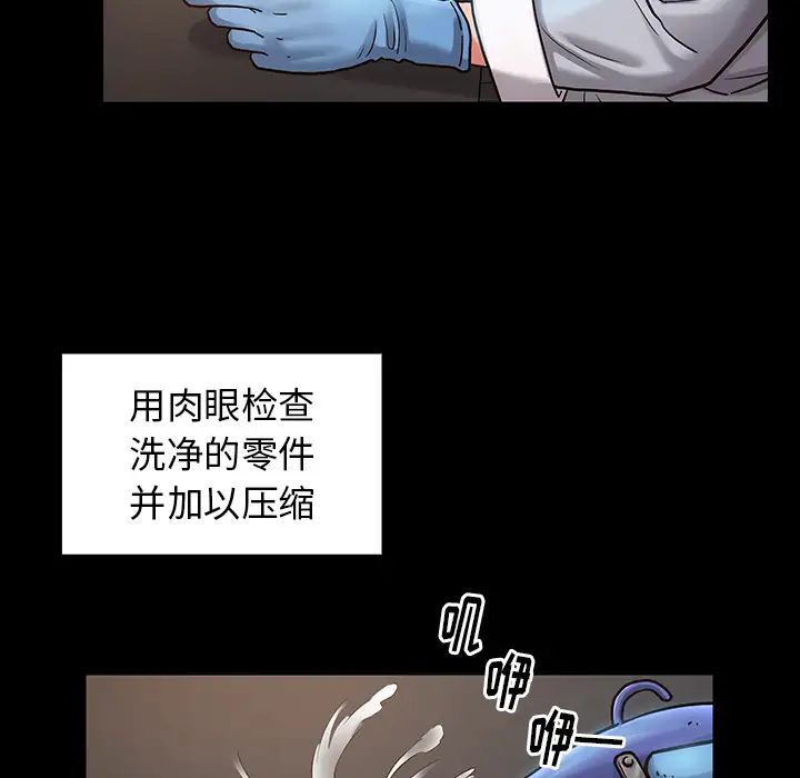 《桃花》漫画最新章节第2话免费下拉式在线观看章节第【162】张图片