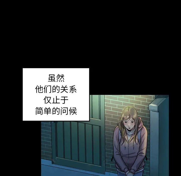 《桃花》漫画最新章节第2话免费下拉式在线观看章节第【129】张图片