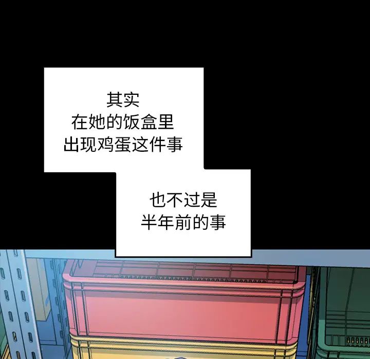 《桃花》漫画最新章节第2话免费下拉式在线观看章节第【180】张图片