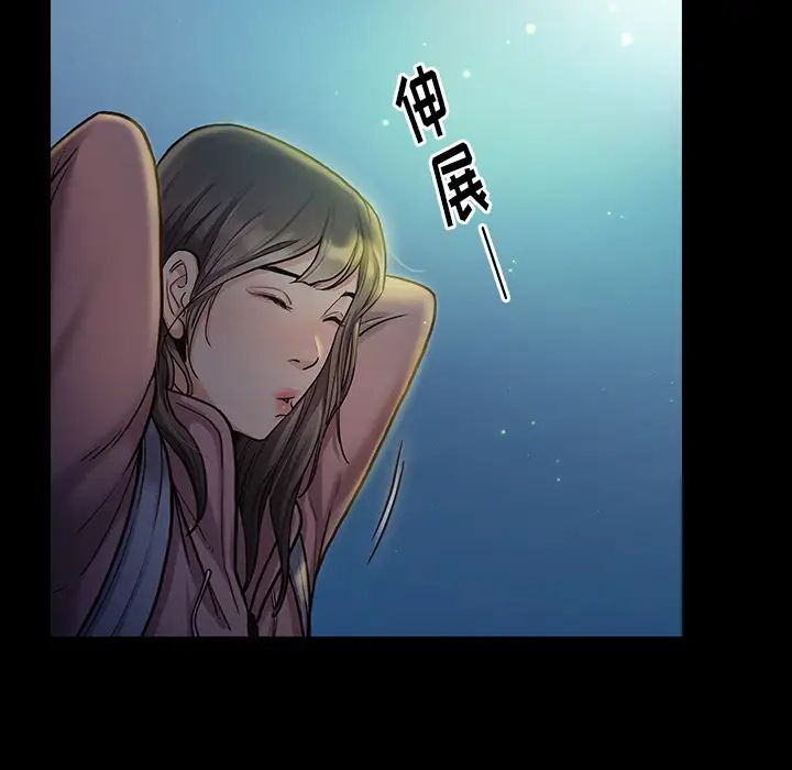 《桃花》漫画最新章节第2话免费下拉式在线观看章节第【157】张图片