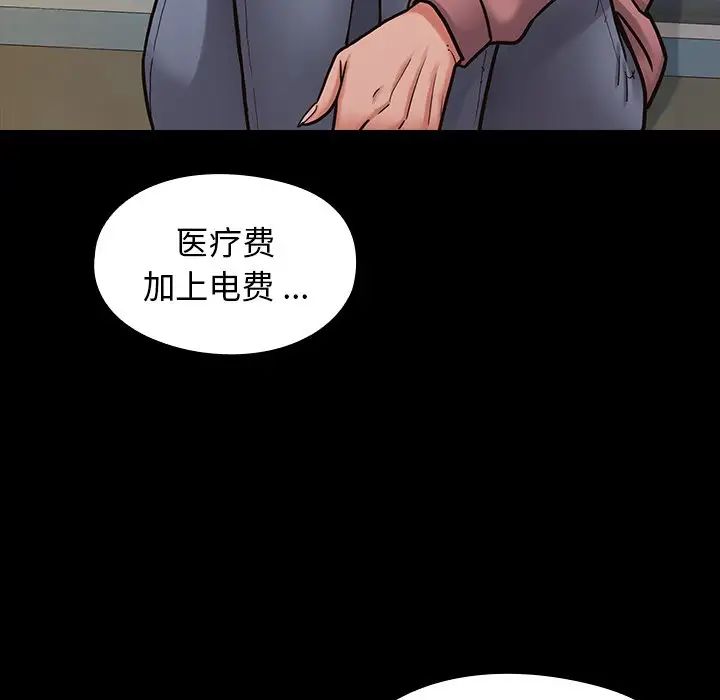 《桃花》漫画最新章节第6话免费下拉式在线观看章节第【136】张图片