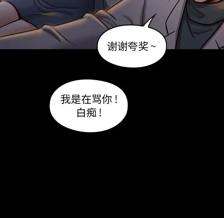 《桃花》漫画最新章节第6话免费下拉式在线观看章节第【102】张图片