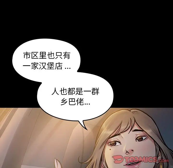 《桃花》漫画最新章节第6话免费下拉式在线观看章节第【105】张图片