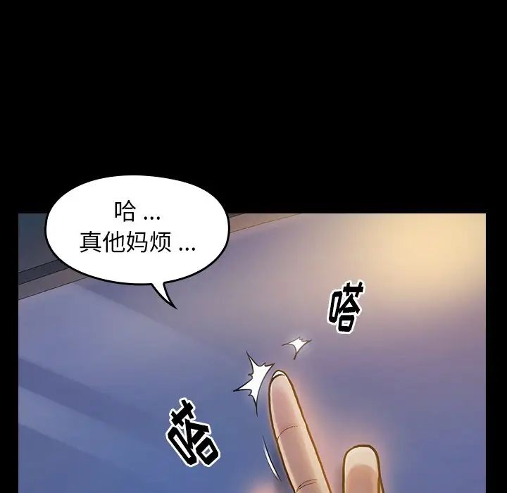 《桃花》漫画最新章节第6话免费下拉式在线观看章节第【103】张图片