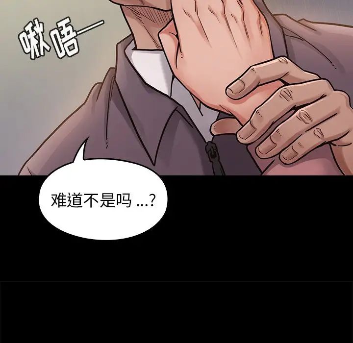 《桃花》漫画最新章节第6话免费下拉式在线观看章节第【138】张图片