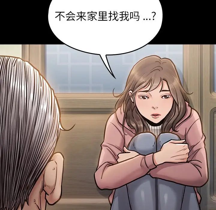 《桃花》漫画最新章节第6话免费下拉式在线观看章节第【122】张图片