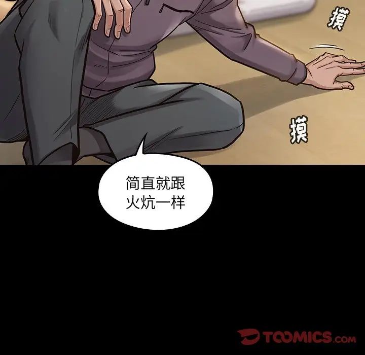 《桃花》漫画最新章节第6话免费下拉式在线观看章节第【117】张图片