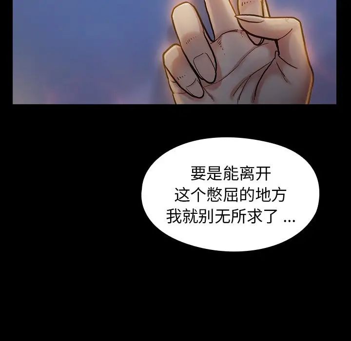 《桃花》漫画最新章节第6话免费下拉式在线观看章节第【104】张图片