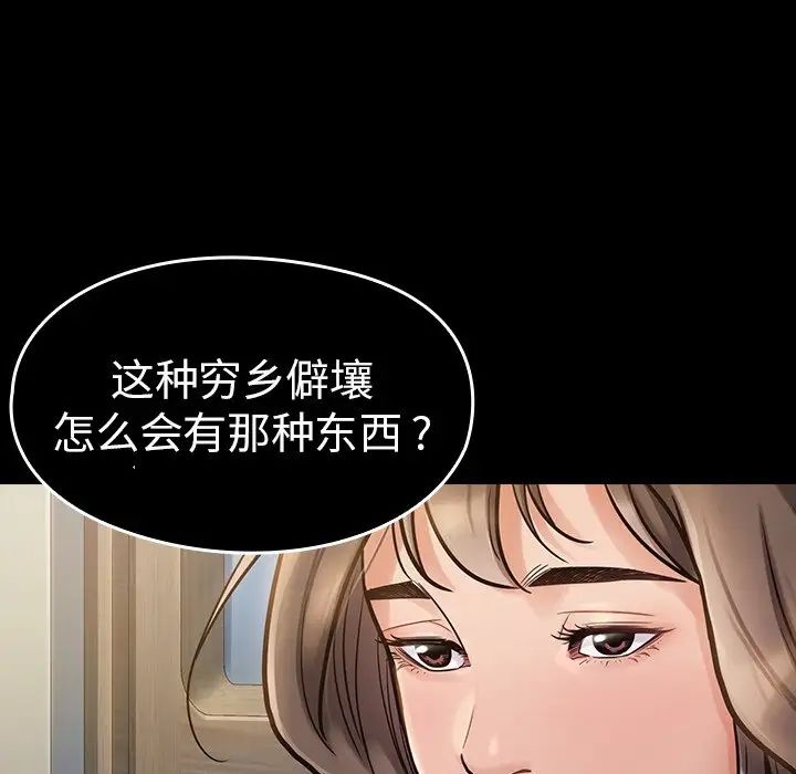 《桃花》漫画最新章节第6话免费下拉式在线观看章节第【114】张图片