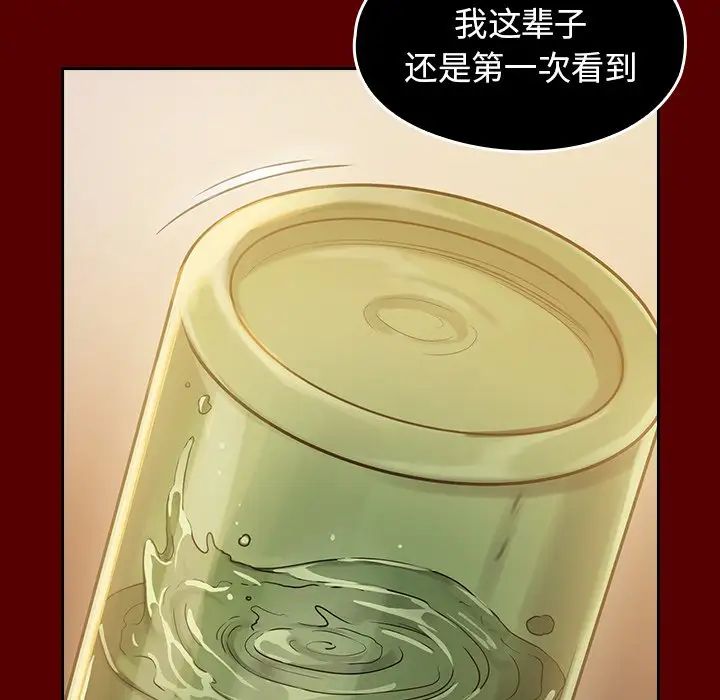 《桃花》漫画最新章节第6话免费下拉式在线观看章节第【20】张图片