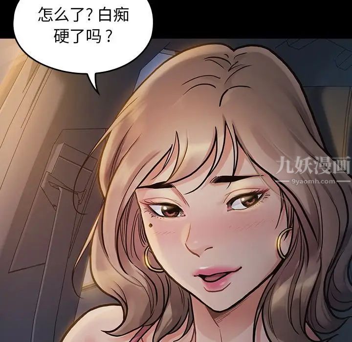 《桃花》漫画最新章节第6话免费下拉式在线观看章节第【90】张图片