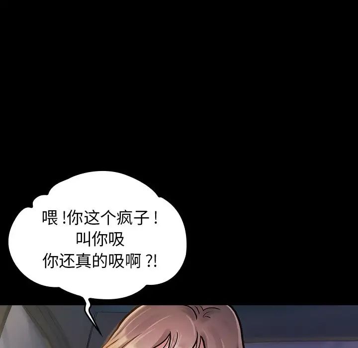 《桃花》漫画最新章节第6话免费下拉式在线观看章节第【94】张图片