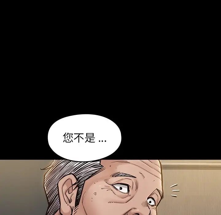 《桃花》漫画最新章节第6话免费下拉式在线观看章节第【120】张图片