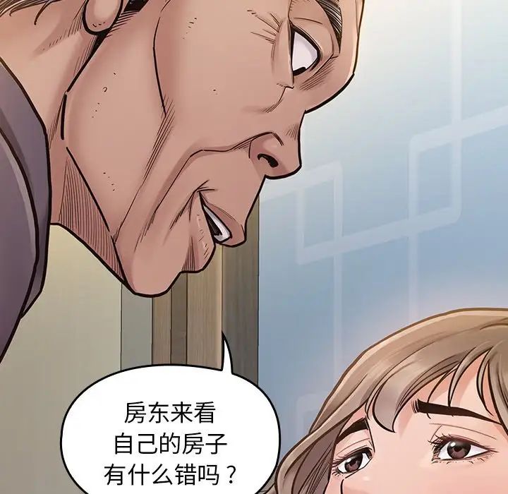 《桃花》漫画最新章节第6话免费下拉式在线观看章节第【128】张图片