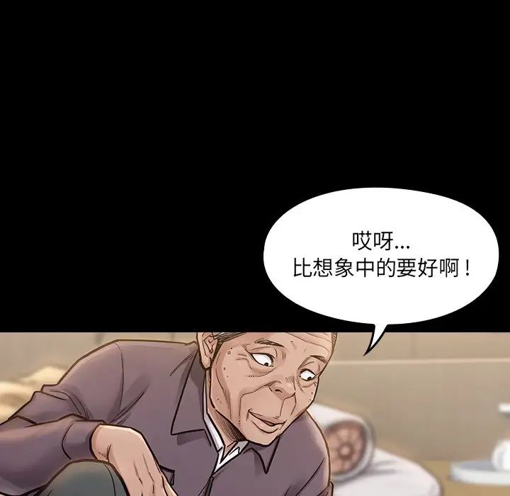 《桃花》漫画最新章节第6话免费下拉式在线观看章节第【116】张图片