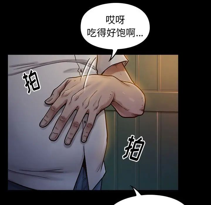 《桃花》漫画最新章节第8话免费下拉式在线观看章节第【140】张图片