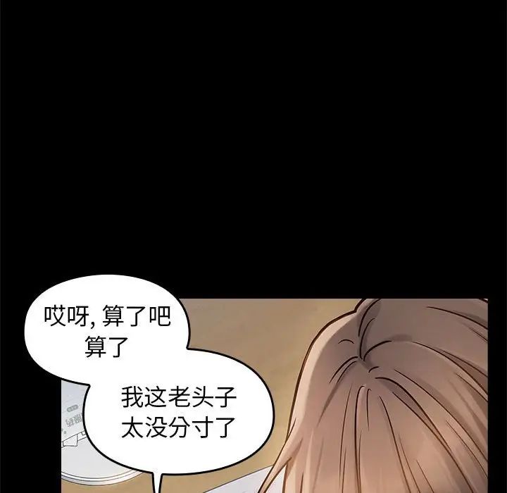 《桃花》漫画最新章节第8话免费下拉式在线观看章节第【100】张图片