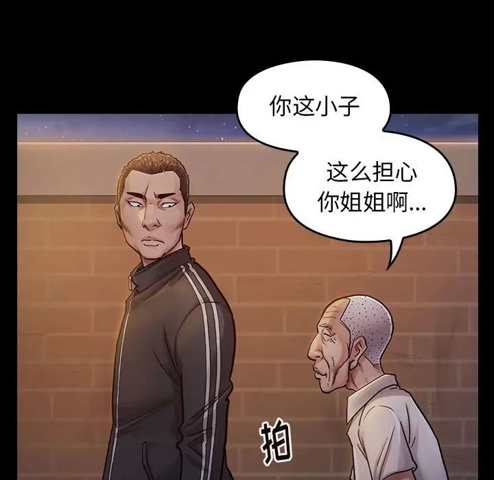 《桃花》漫画最新章节第8话免费下拉式在线观看章节第【154】张图片