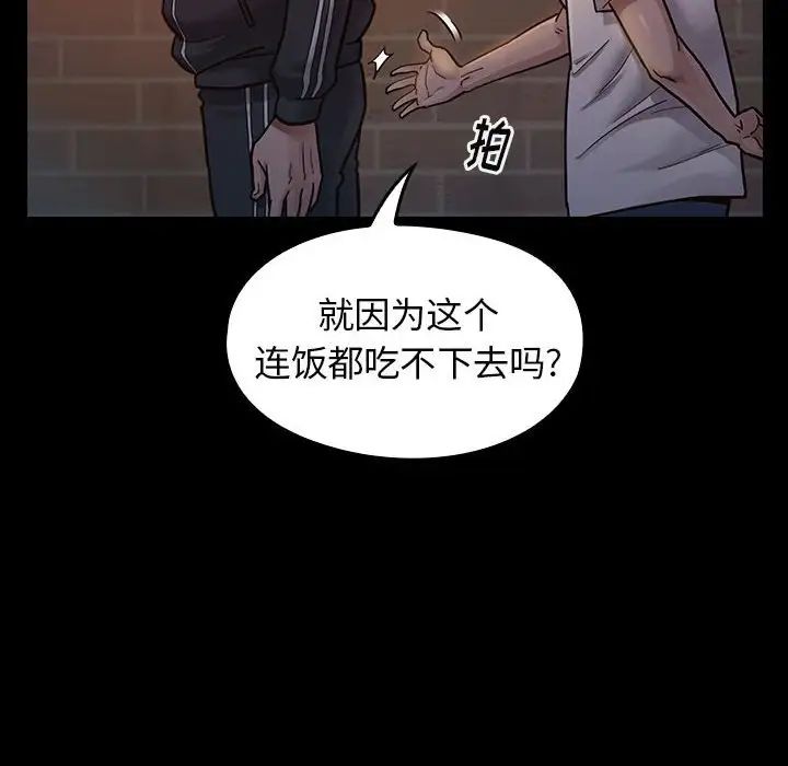 《桃花》漫画最新章节第8话免费下拉式在线观看章节第【155】张图片