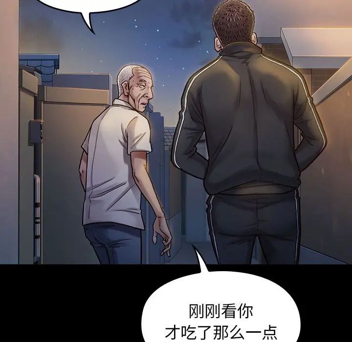 《桃花》漫画最新章节第8话免费下拉式在线观看章节第【142】张图片