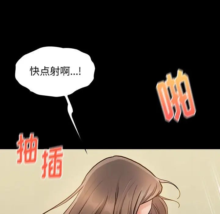 《桃花》漫画最新章节第8话免费下拉式在线观看章节第【73】张图片