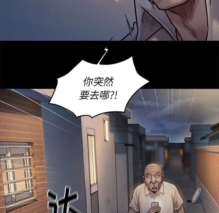 《桃花》漫画最新章节第9话免费下拉式在线观看章节第【127】张图片