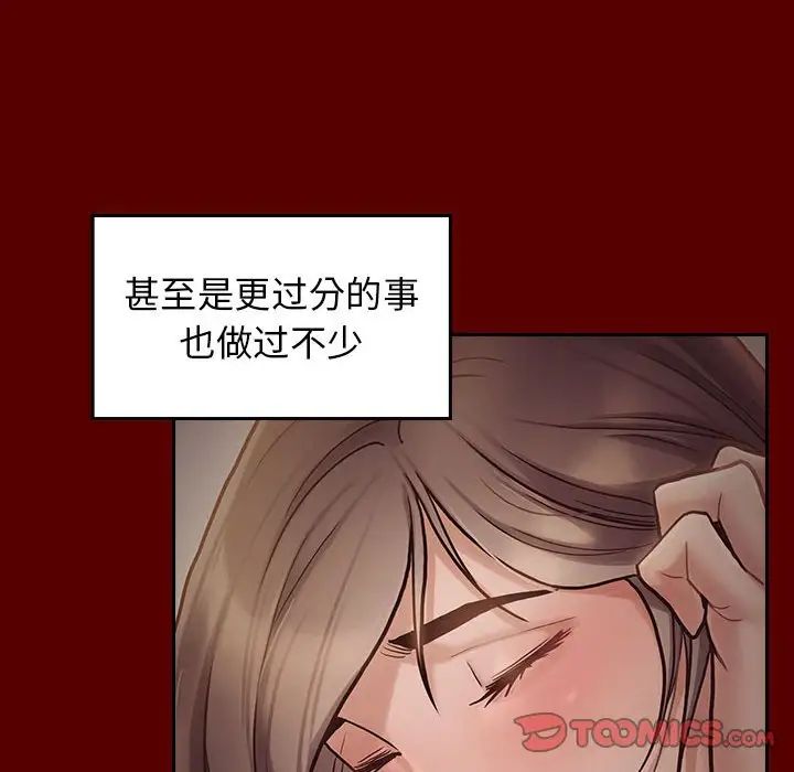 《桃花》漫画最新章节第9话免费下拉式在线观看章节第【39】张图片