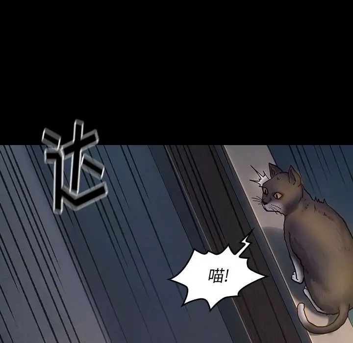 《桃花》漫画最新章节第9话免费下拉式在线观看章节第【149】张图片