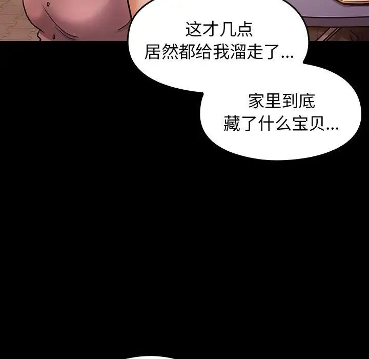 《桃花》漫画最新章节第9话免费下拉式在线观看章节第【7】张图片