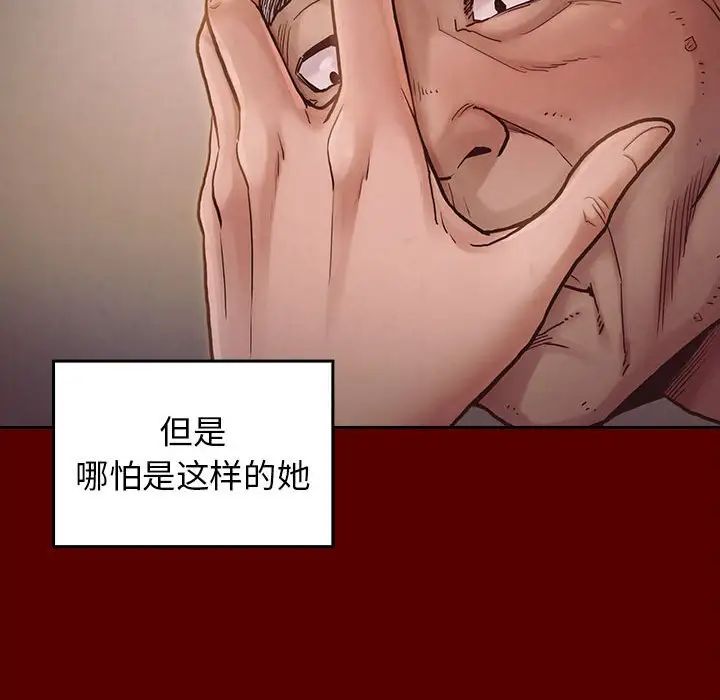 《桃花》漫画最新章节第9话免费下拉式在线观看章节第【54】张图片