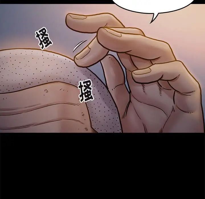 《桃花》漫画最新章节第9话免费下拉式在线观看章节第【132】张图片