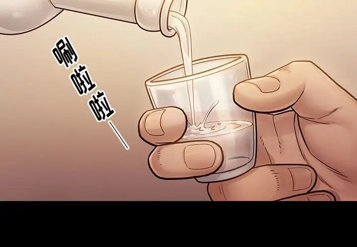 《桃花》漫画最新章节第9话免费下拉式在线观看章节第【2】张图片