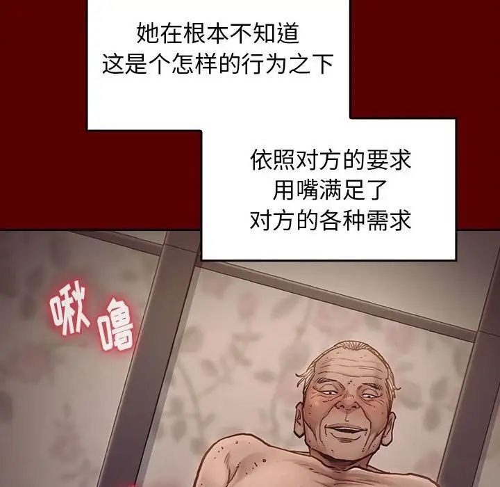 《桃花》漫画最新章节第9话免费下拉式在线观看章节第【48】张图片