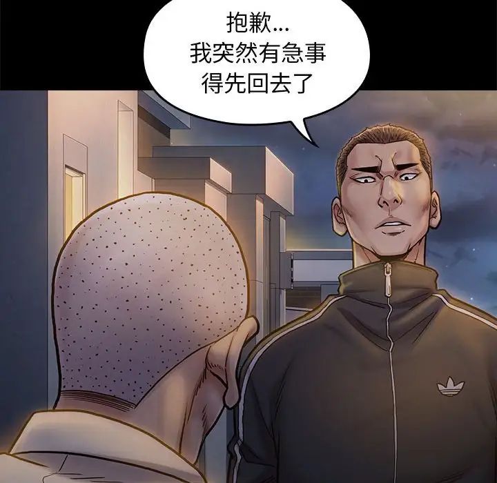 《桃花》漫画最新章节第9话免费下拉式在线观看章节第【124】张图片