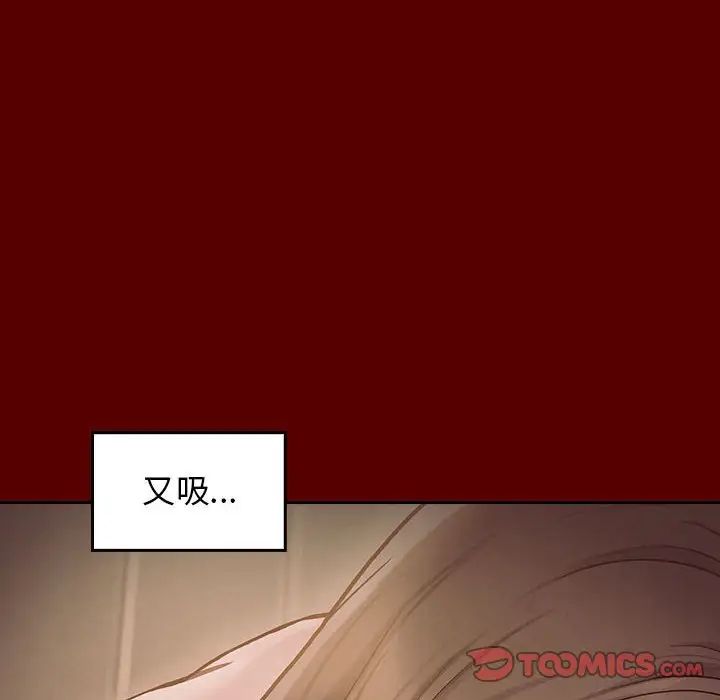 《桃花》漫画最新章节第9话免费下拉式在线观看章节第【45】张图片