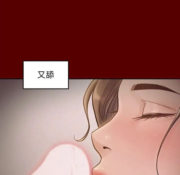 《桃花》漫画最新章节第9话免费下拉式在线观看章节第【43】张图片