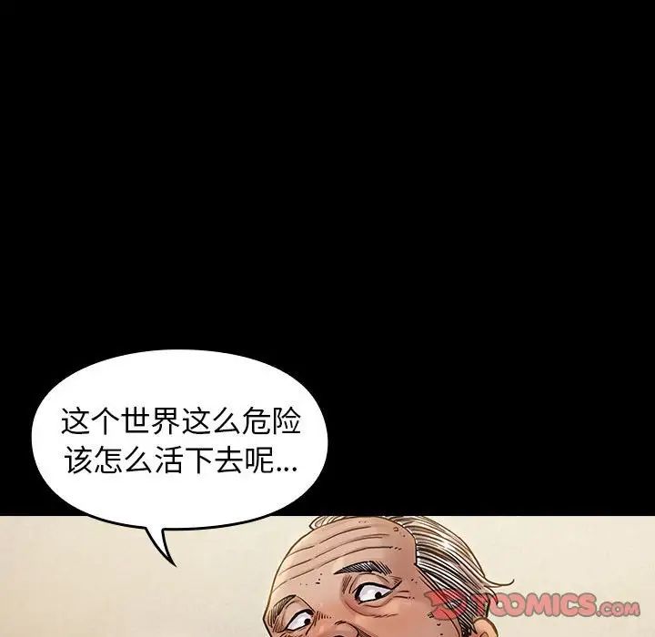 《桃花》漫画最新章节第10话免费下拉式在线观看章节第【180】张图片