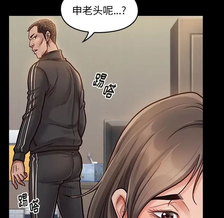 《桃花》漫画最新章节第10话免费下拉式在线观看章节第【162】张图片