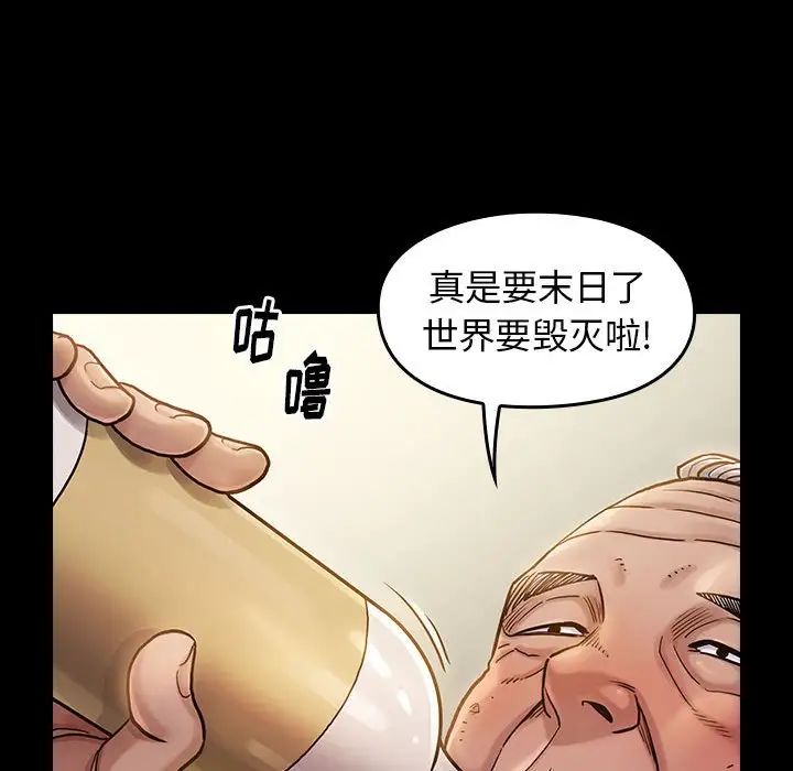 《桃花》漫画最新章节第10话免费下拉式在线观看章节第【182】张图片