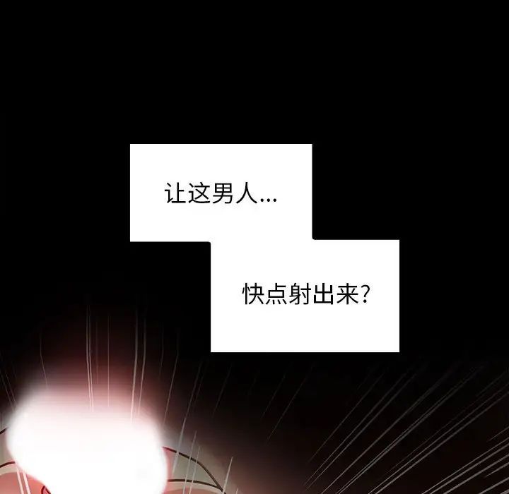 《桃花》漫画最新章节第10话免费下拉式在线观看章节第【104】张图片