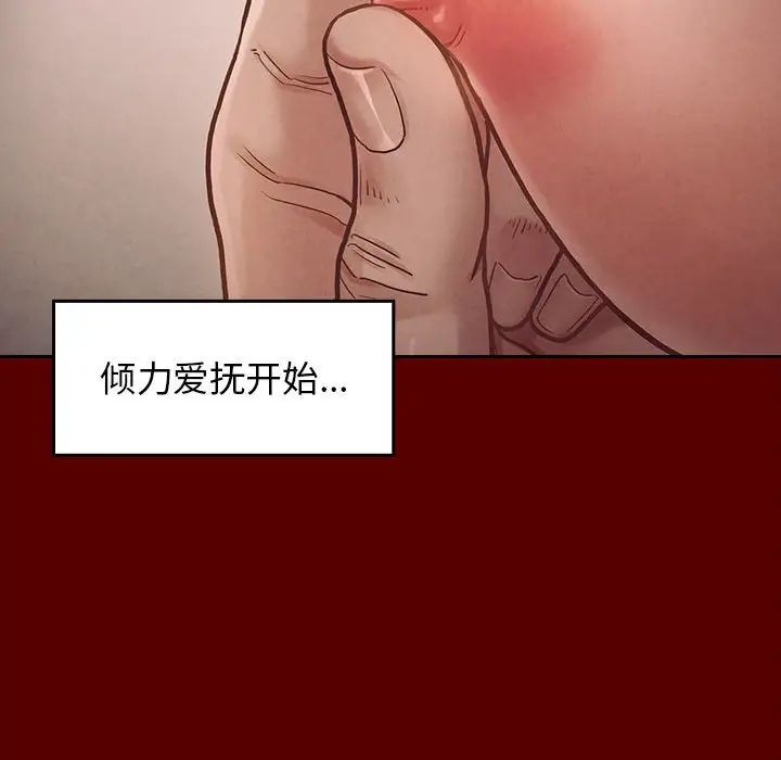 《桃花》漫画最新章节第10话免费下拉式在线观看章节第【88】张图片