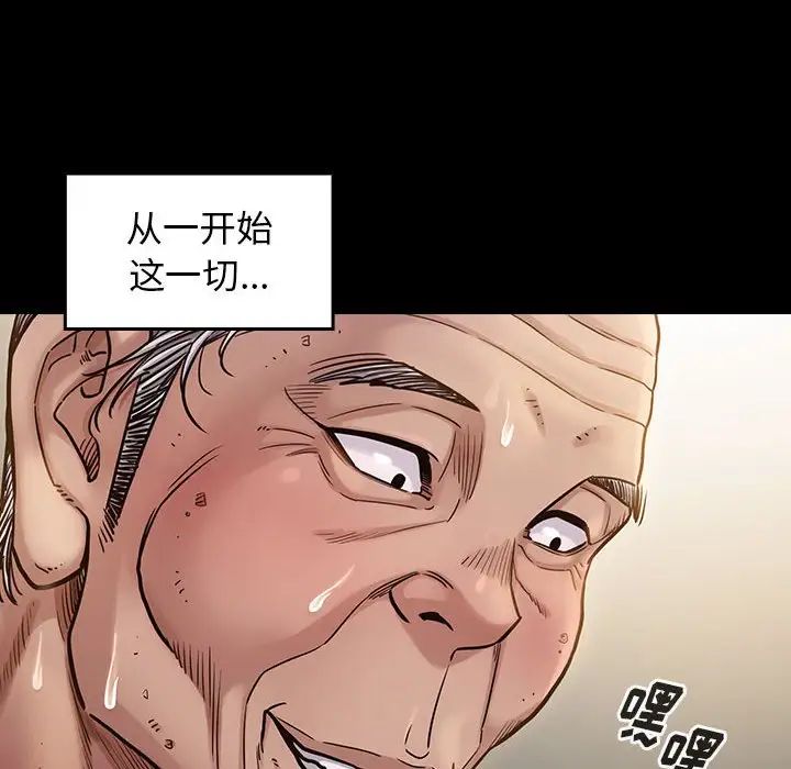 《桃花》漫画最新章节第10话免费下拉式在线观看章节第【83】张图片