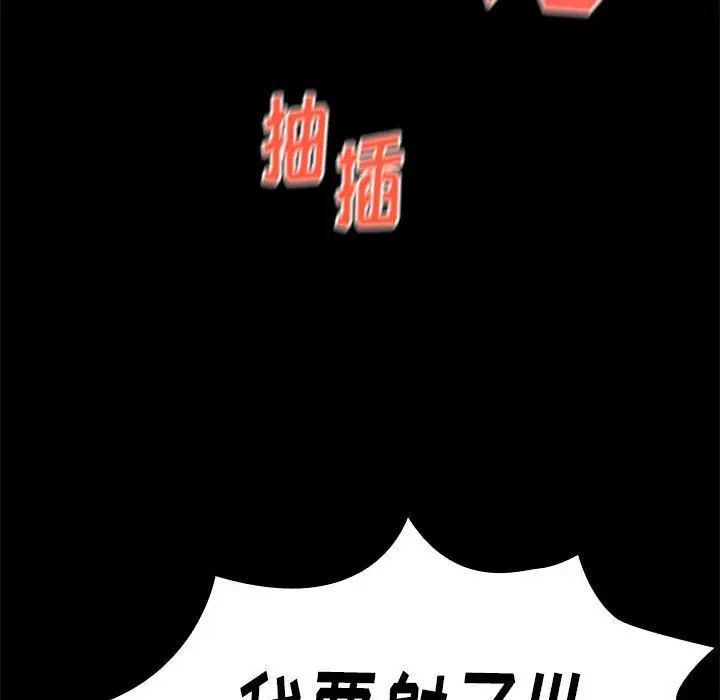 《桃花》漫画最新章节第10话免费下拉式在线观看章节第【144】张图片