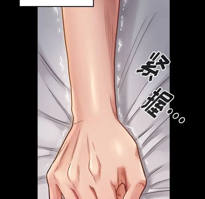 《桃花》漫画最新章节第10话免费下拉式在线观看章节第【96】张图片