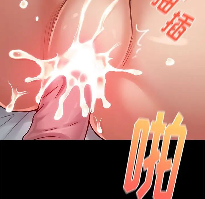 《桃花》漫画最新章节第10话免费下拉式在线观看章节第【143】张图片