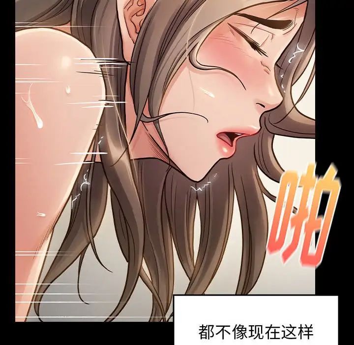 《桃花》漫画最新章节第10话免费下拉式在线观看章节第【65】张图片