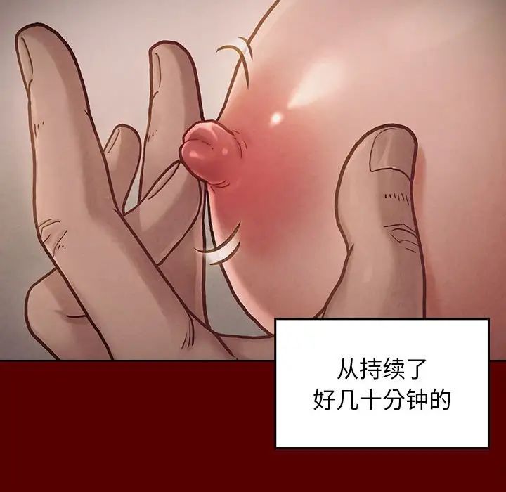 《桃花》漫画最新章节第10话免费下拉式在线观看章节第【86】张图片