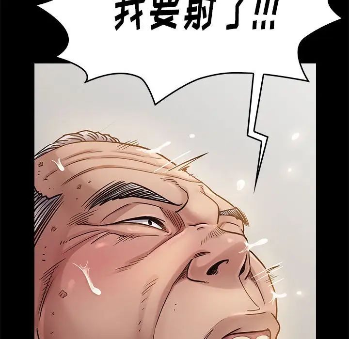 《桃花》漫画最新章节第10话免费下拉式在线观看章节第【145】张图片