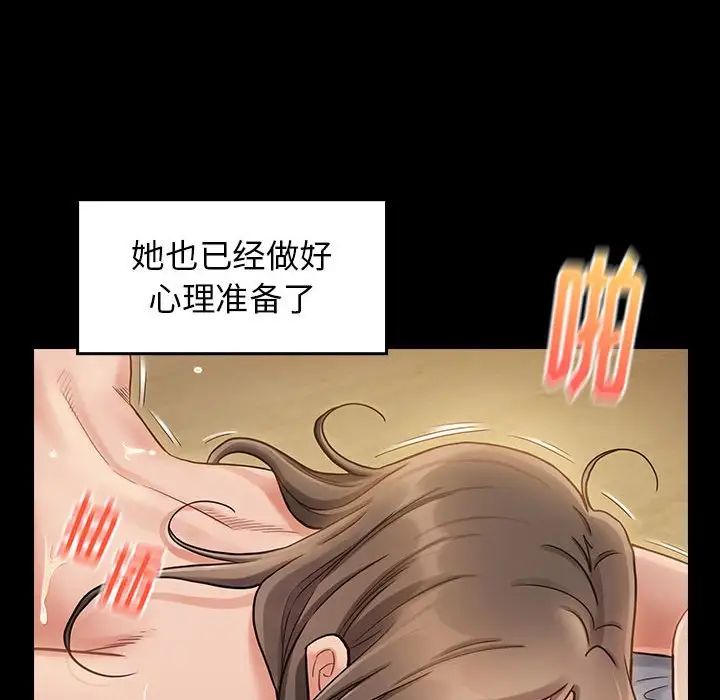 《桃花》漫画最新章节第10话免费下拉式在线观看章节第【54】张图片