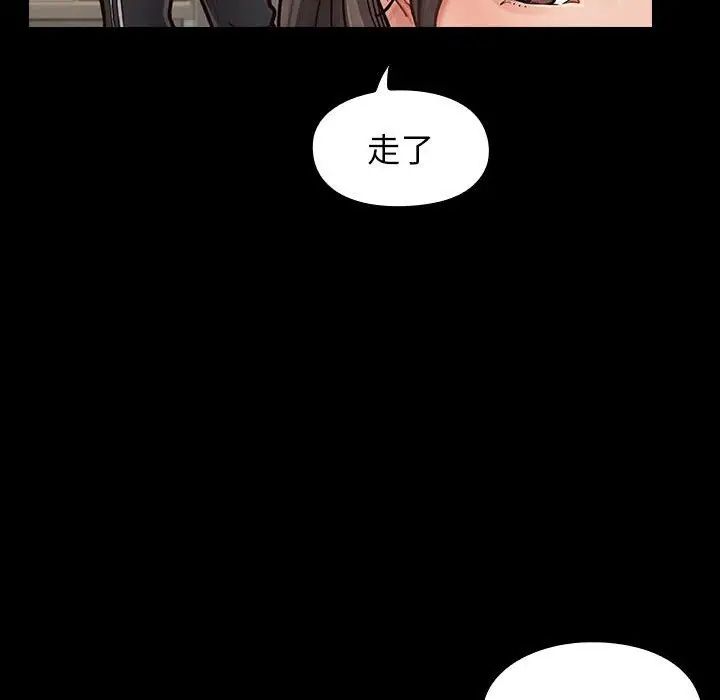 《桃花》漫画最新章节第10话免费下拉式在线观看章节第【163】张图片